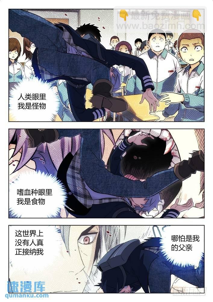 111：巴普洛夫