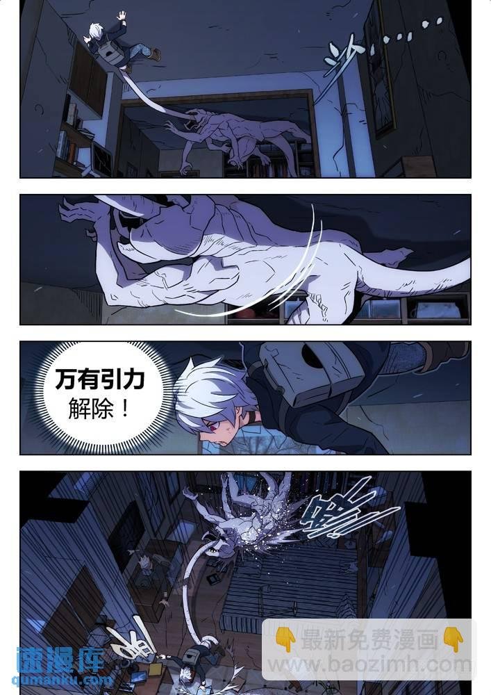 112：只救丫丫