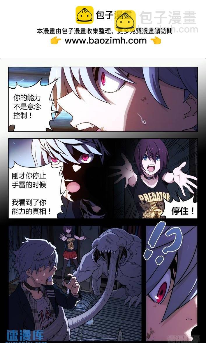 114：发大招