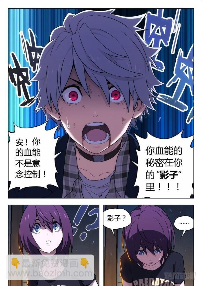 114：发大招