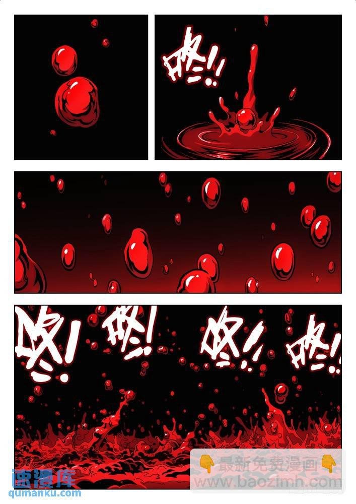 114：发大招