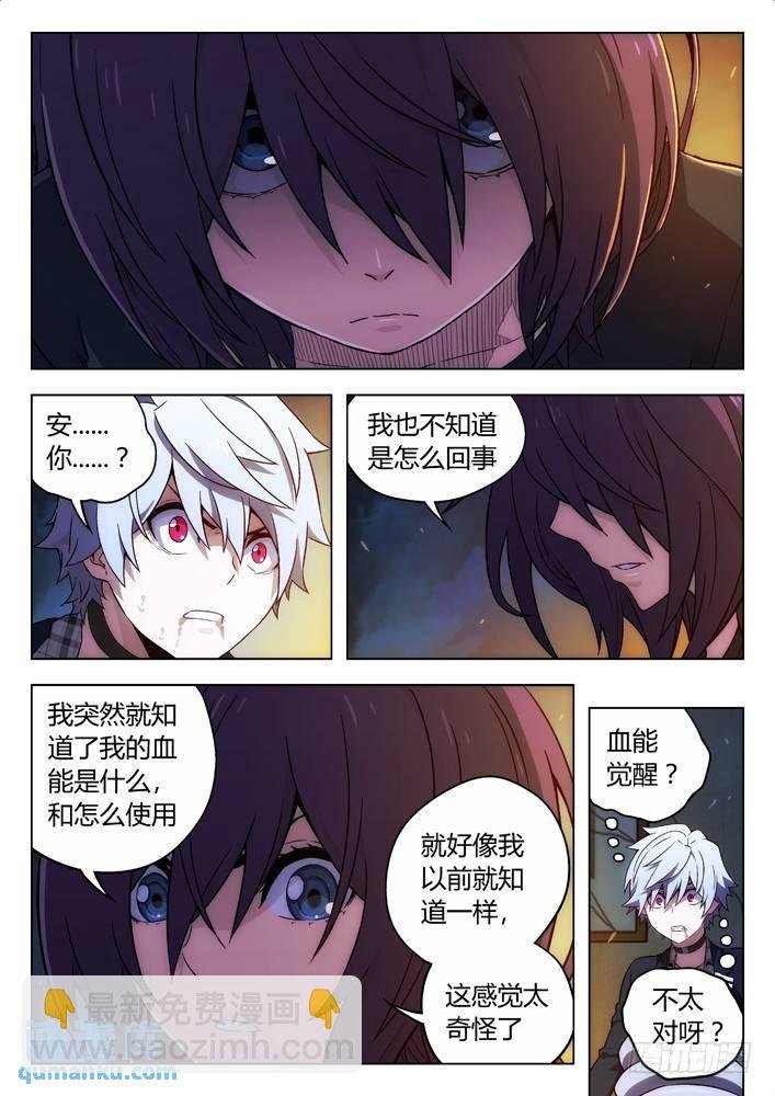 114：发大招