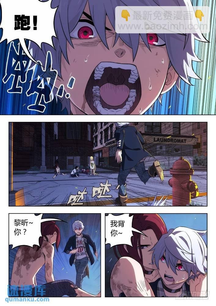 117：来自何方