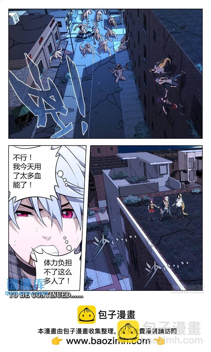 117：来自何方