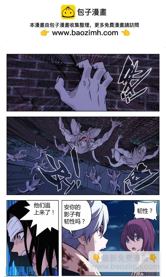 118：逃