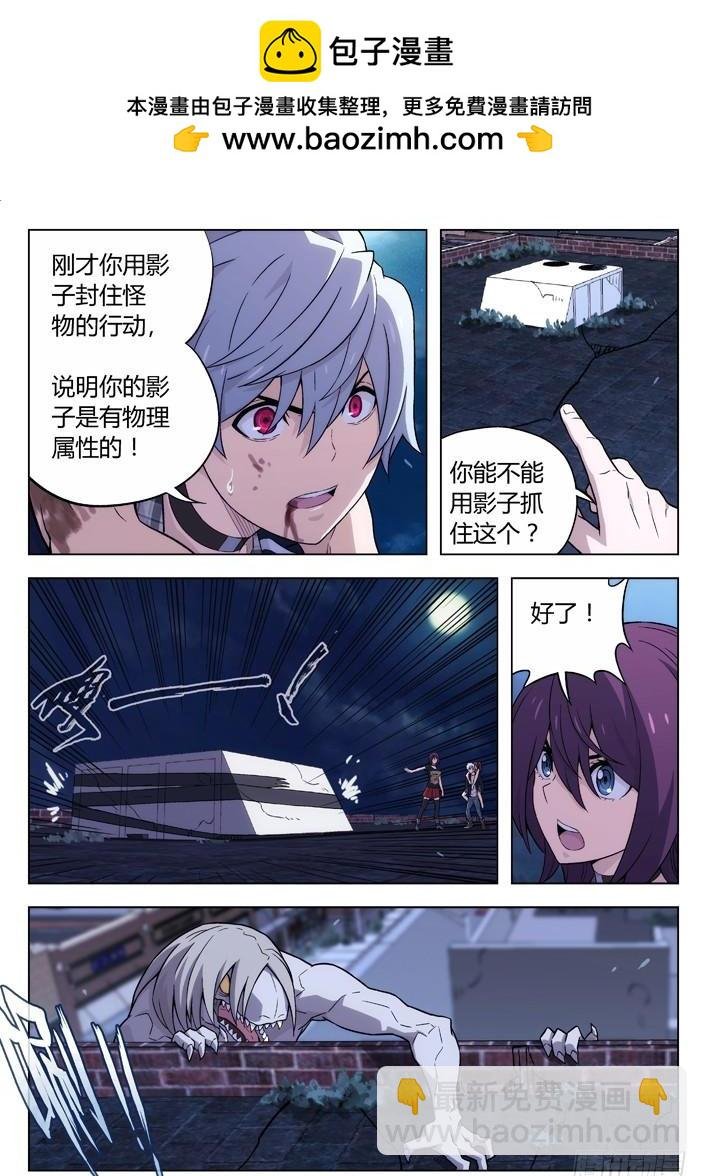 118：逃