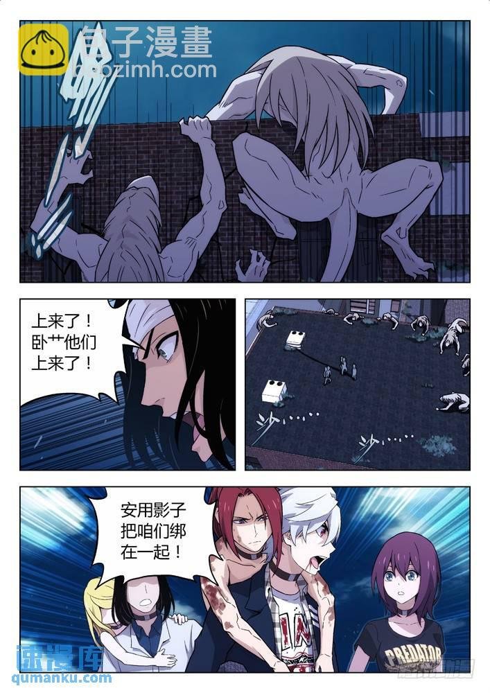 118：逃
