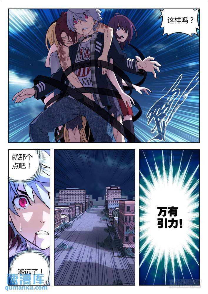 118：逃