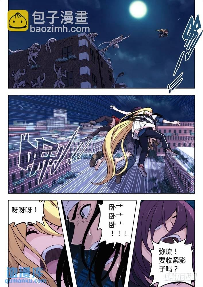 118：逃