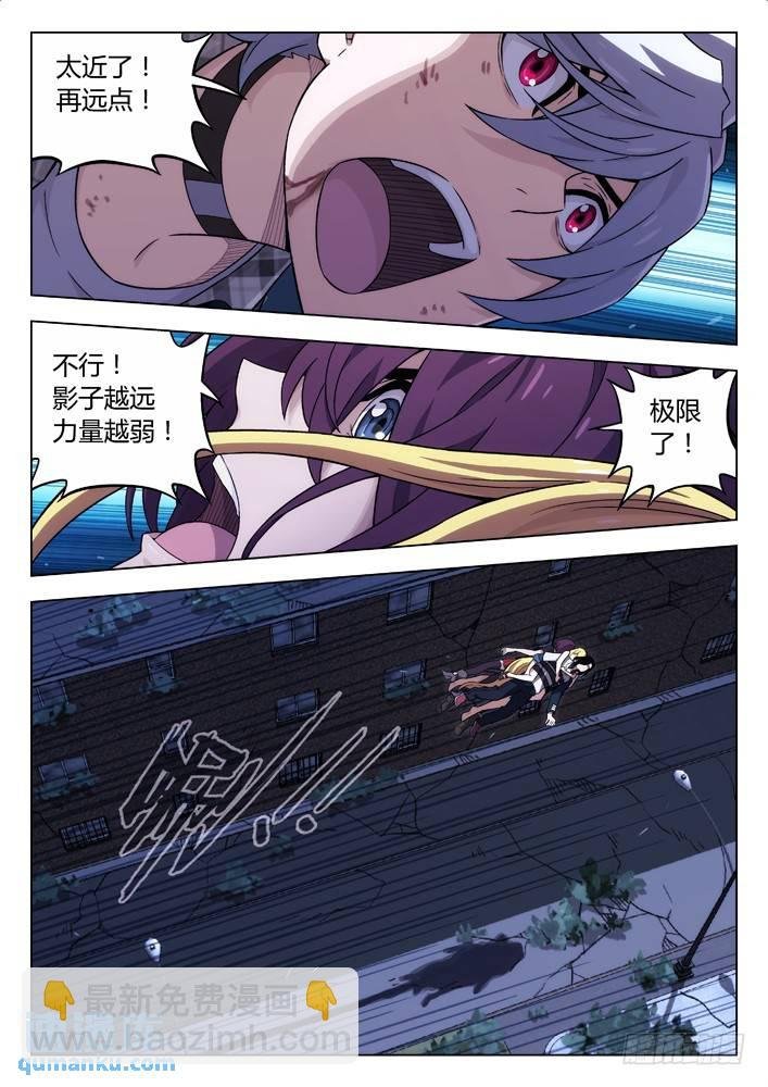 118：逃