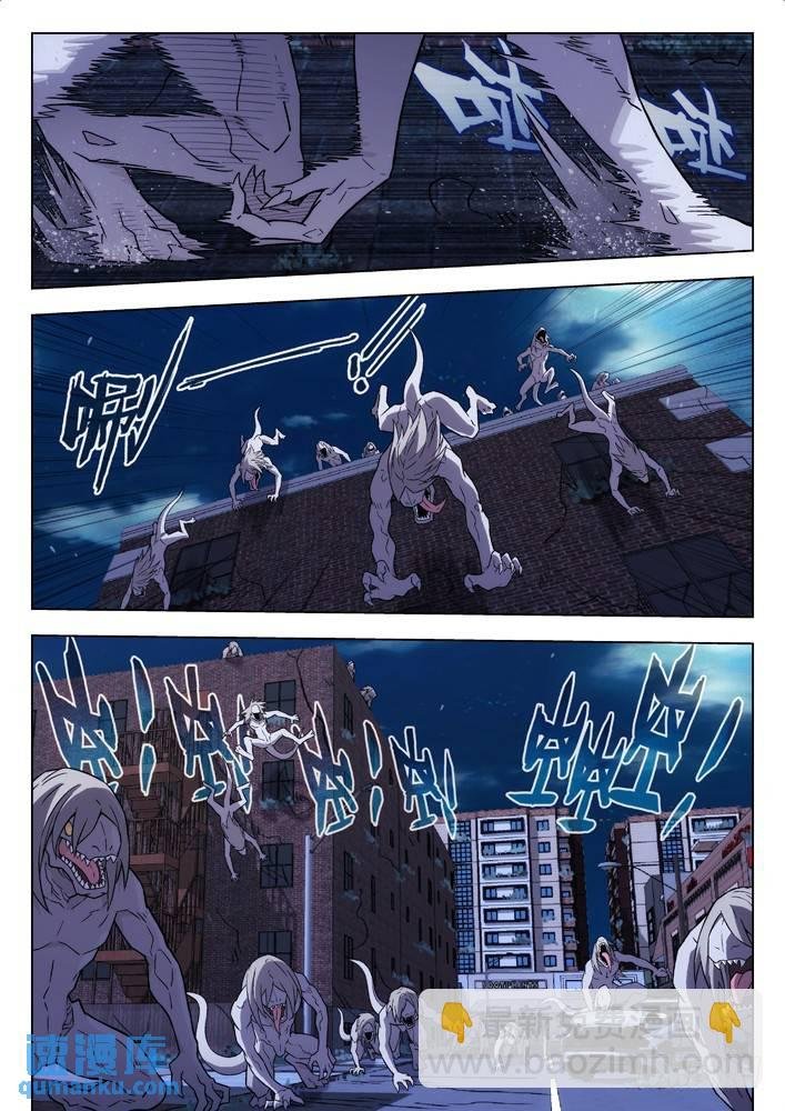 118：逃