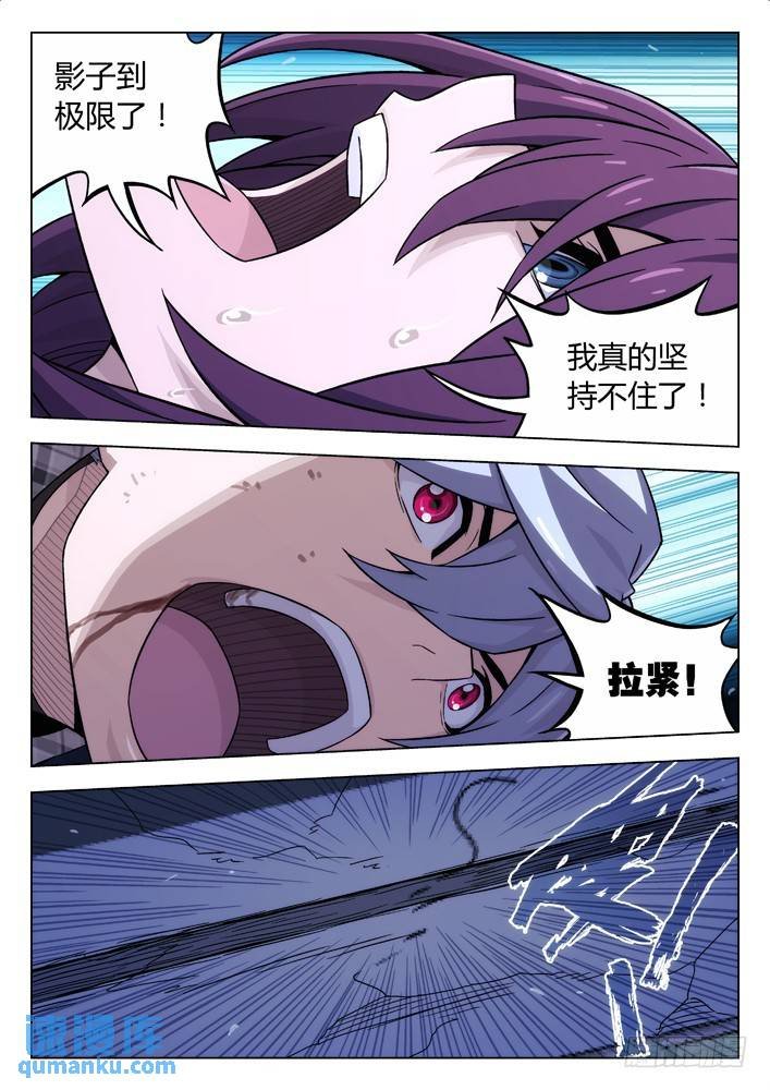 118：逃