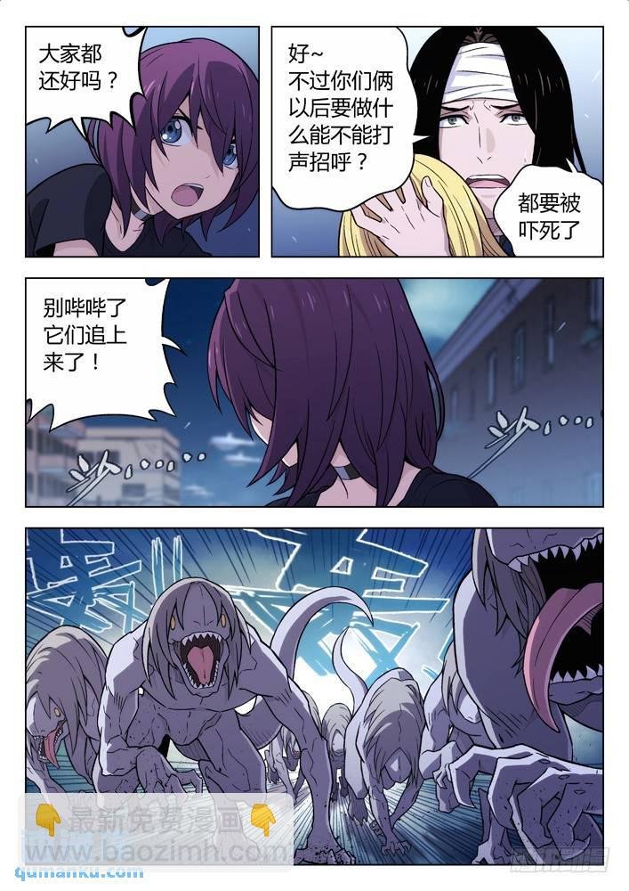 118：逃