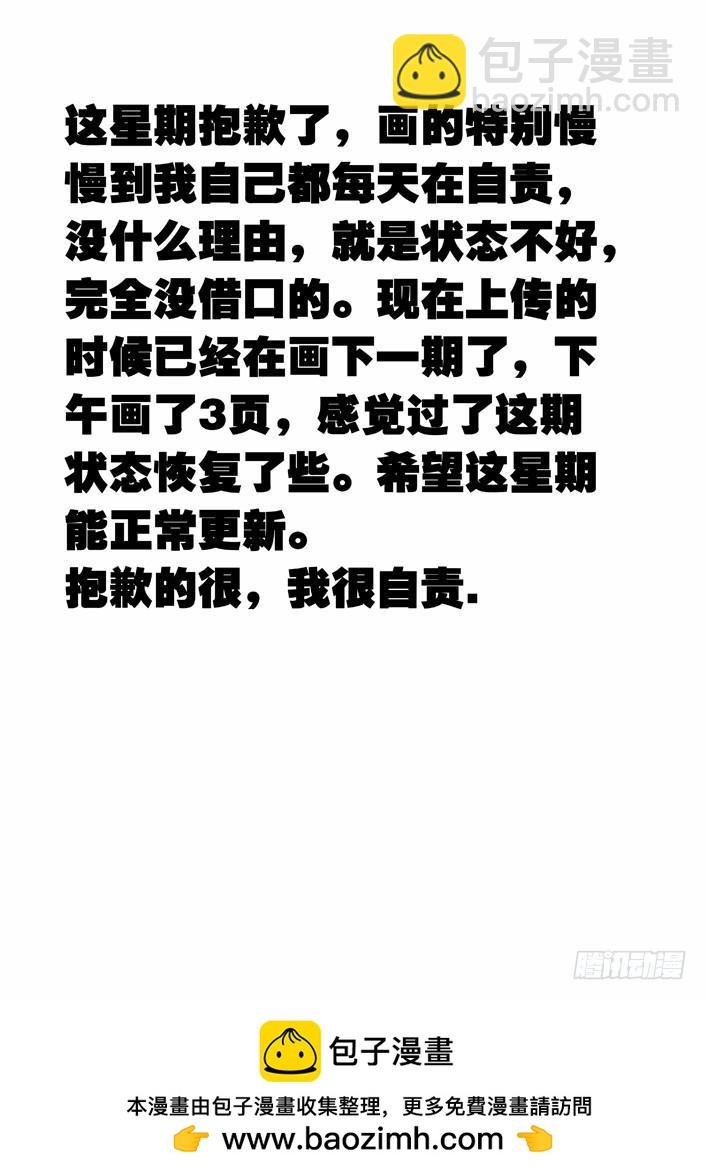 118：逃