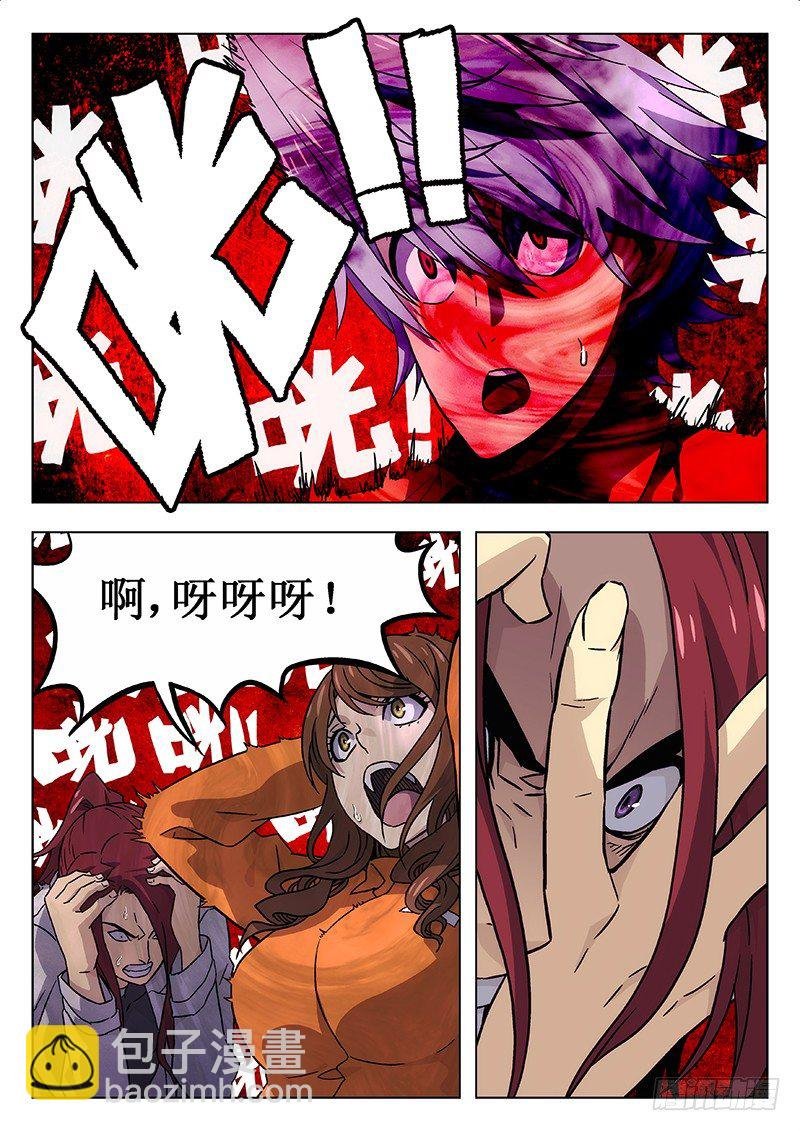 12:哪儿？