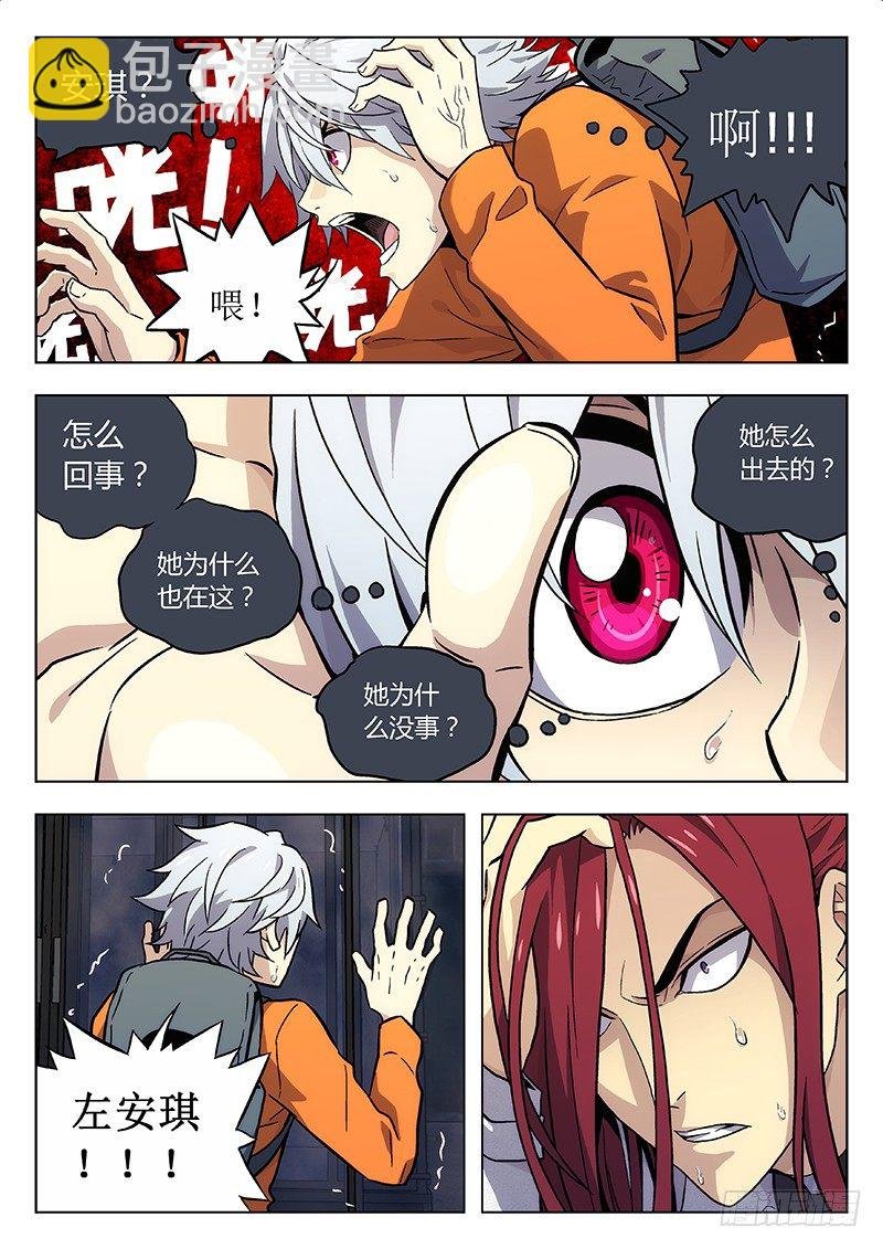 12:哪儿？