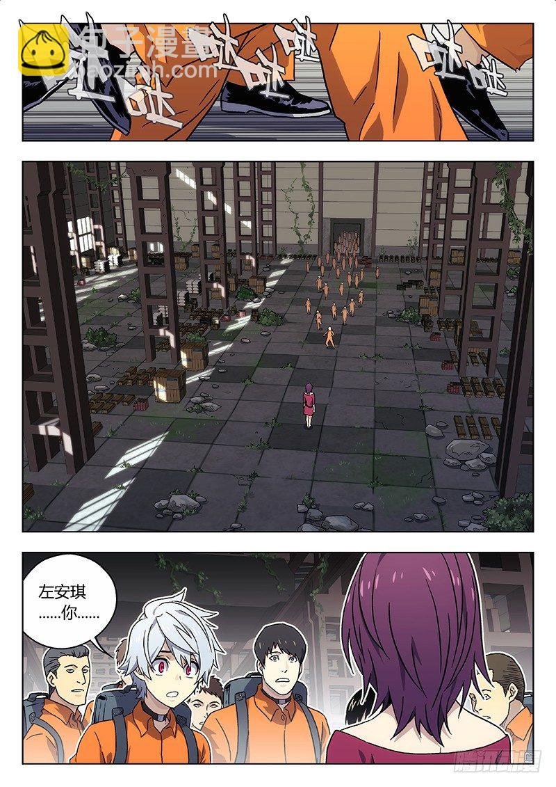 12:哪儿？