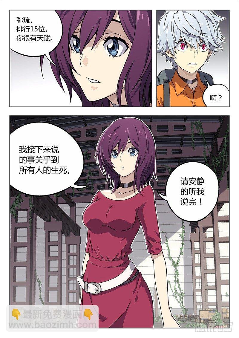 12:哪儿？