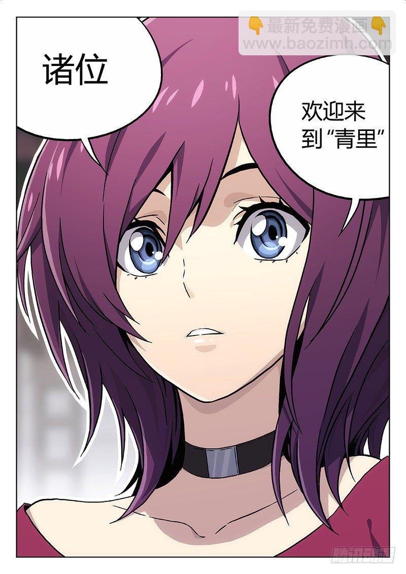12:哪儿？