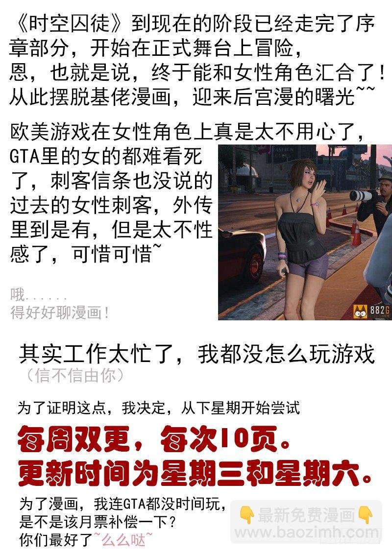 12:哪儿？