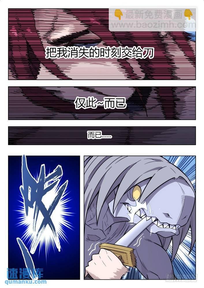 120：我们上