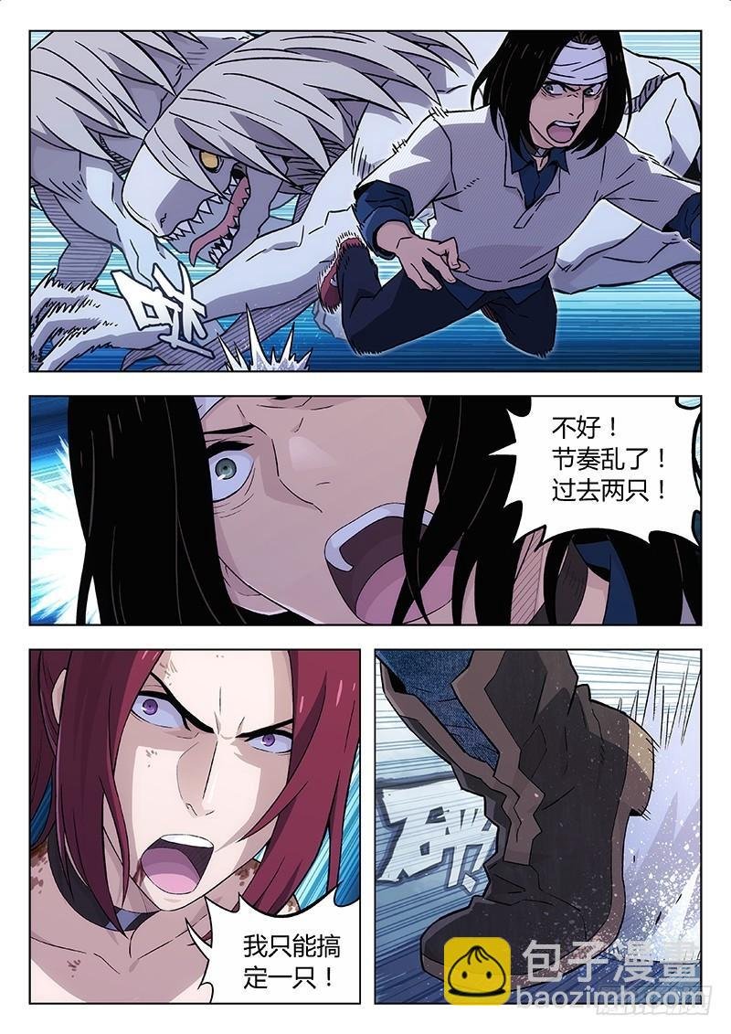 122：如影随形+万有引力