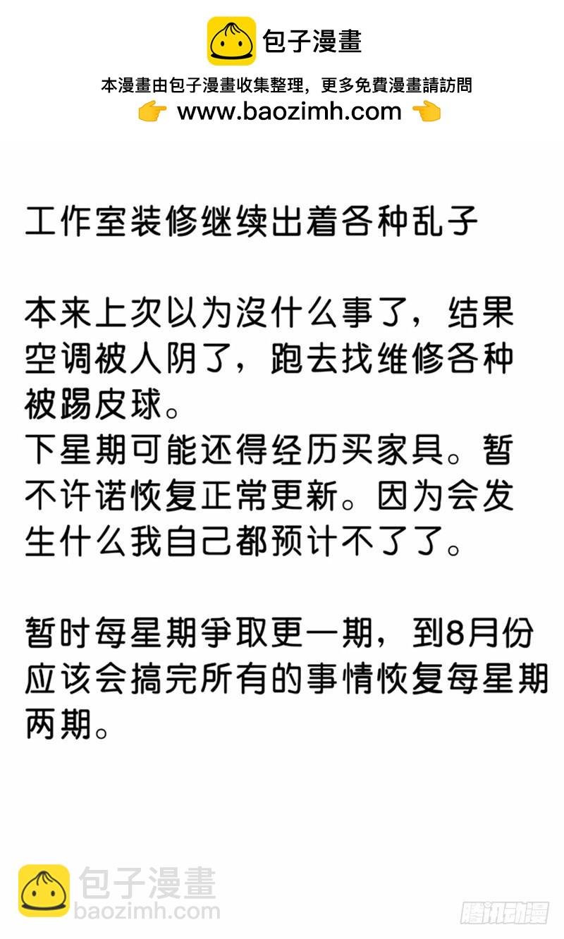 122：如影随形+万有引力