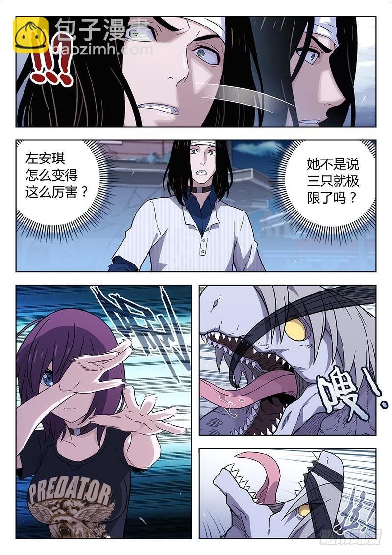 123：强大