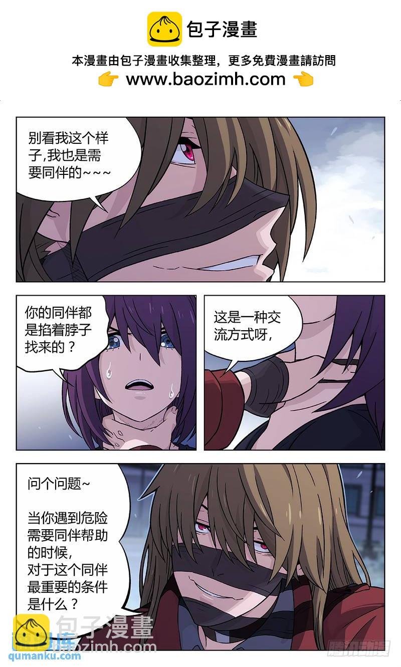 126：什么是关键