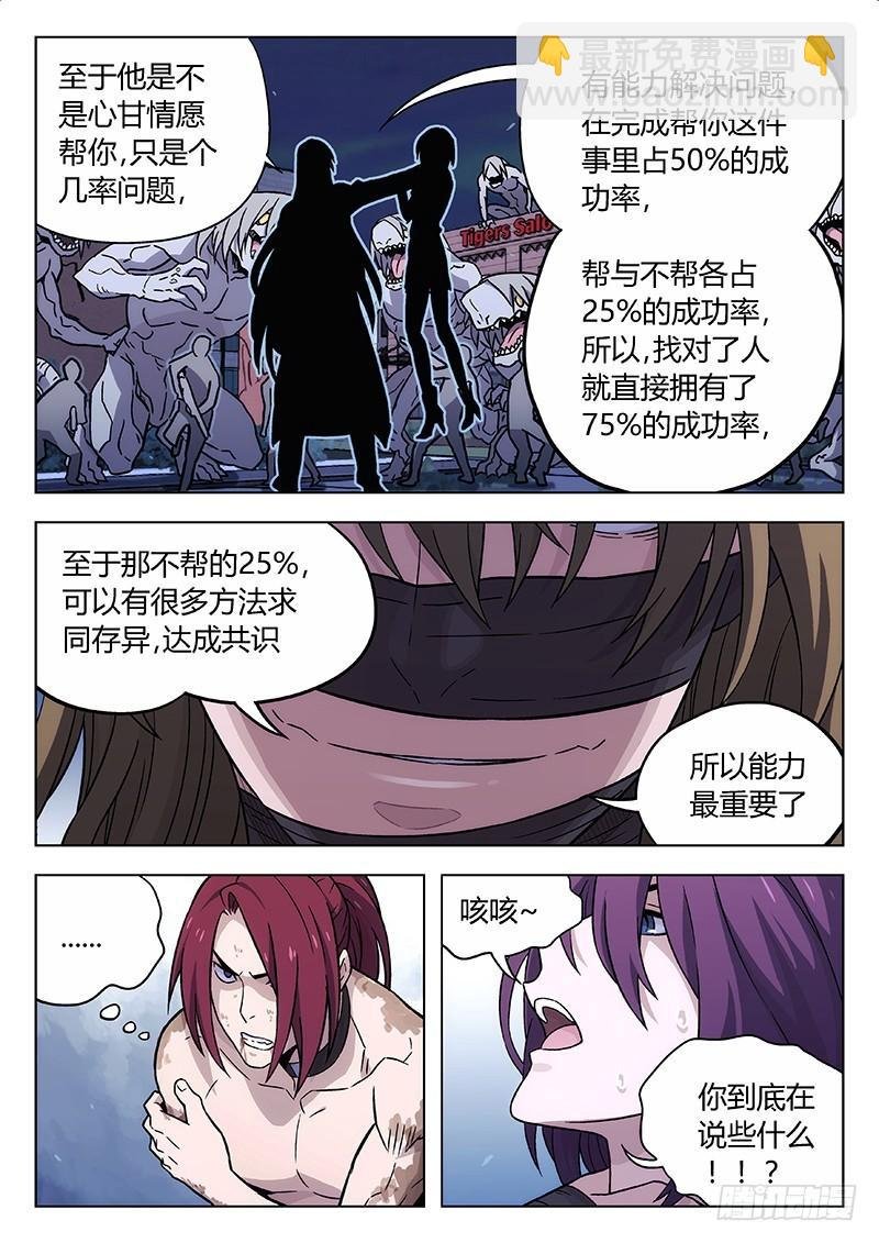126：什么是关键