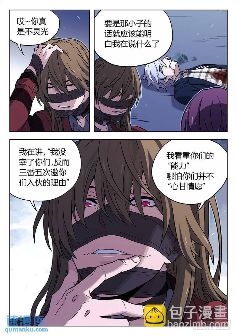 126：什么是关键