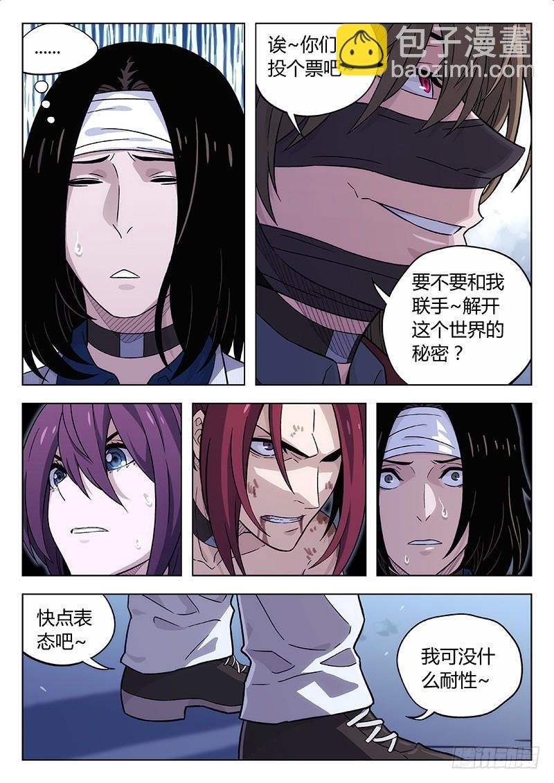 126：什么是关键