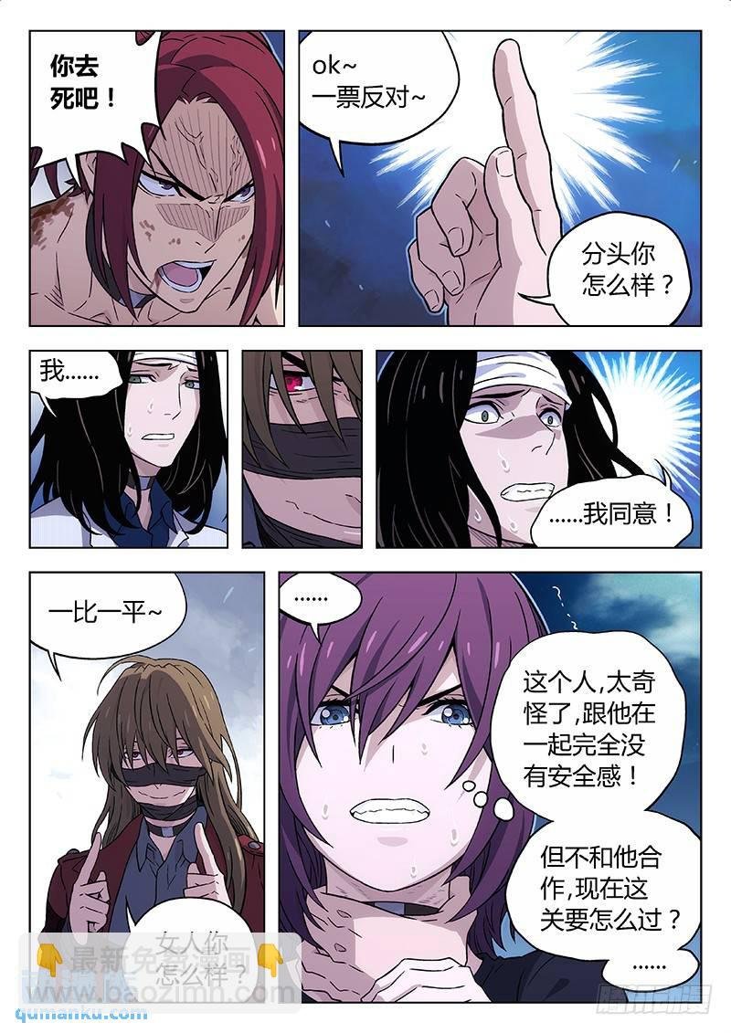126：什么是关键