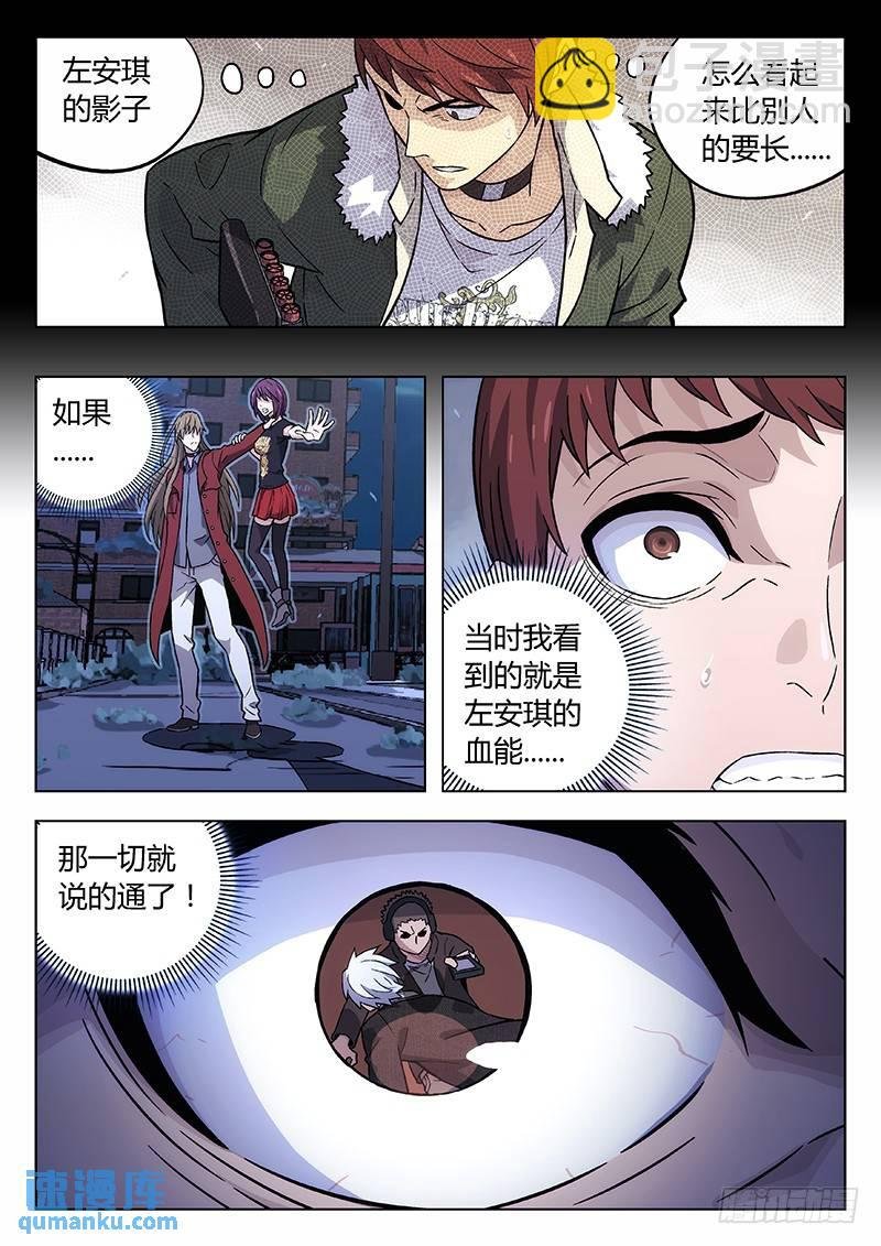 127：事实