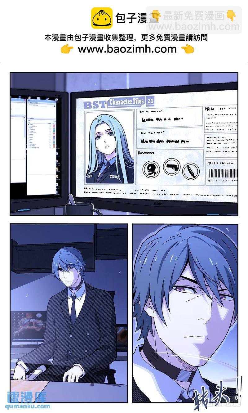129:关键的女人