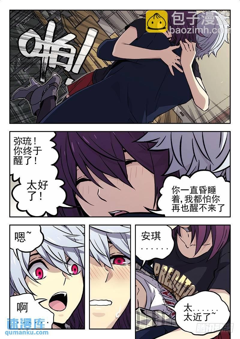 129:关键的女人