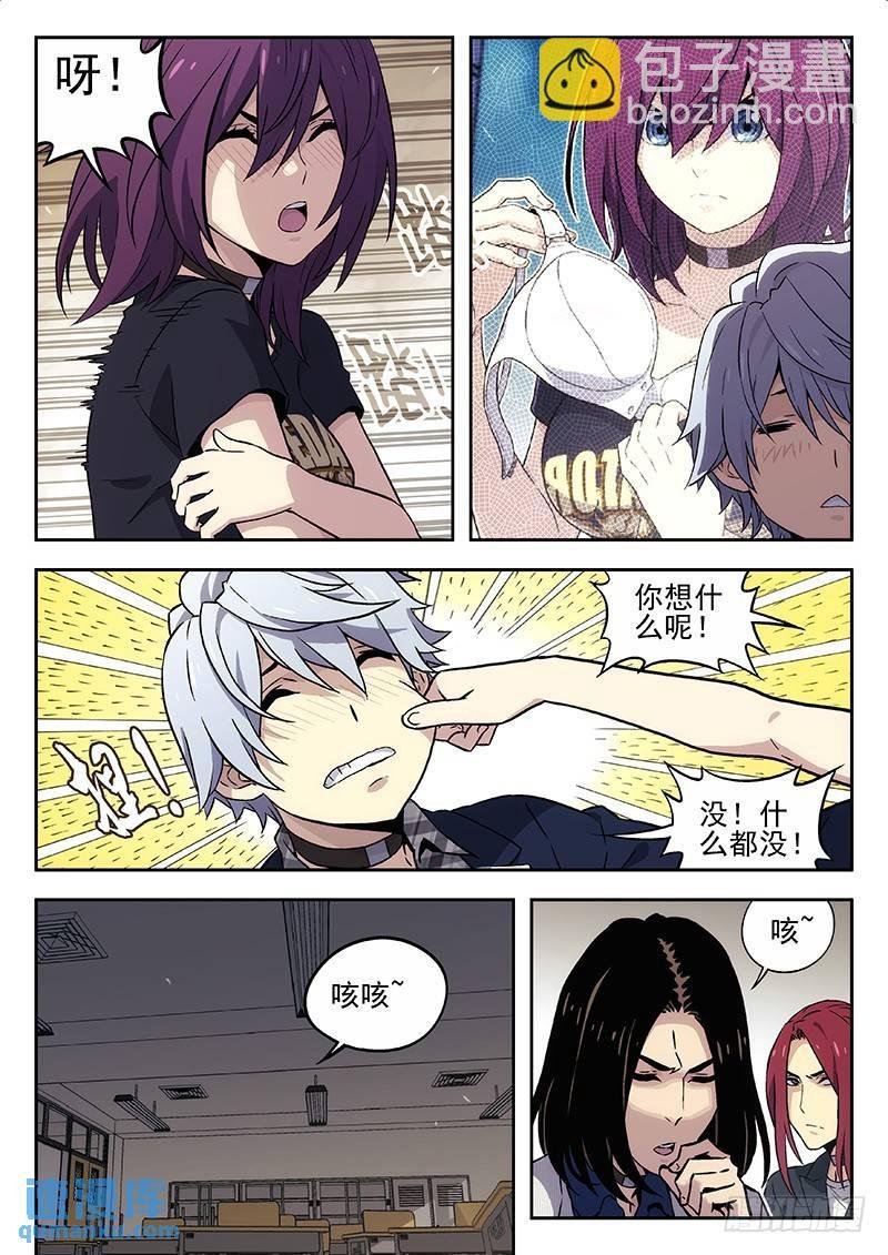 129:关键的女人