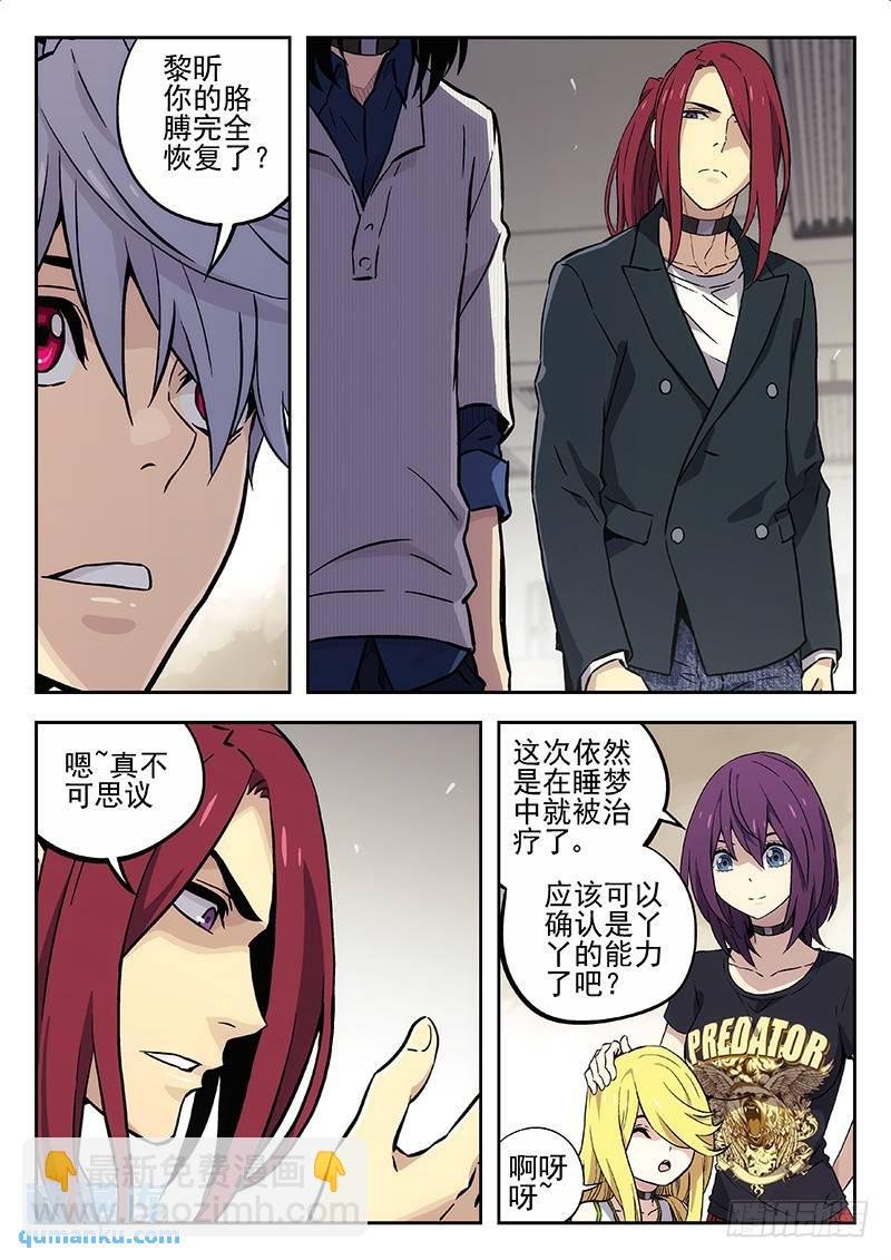 129:关键的女人