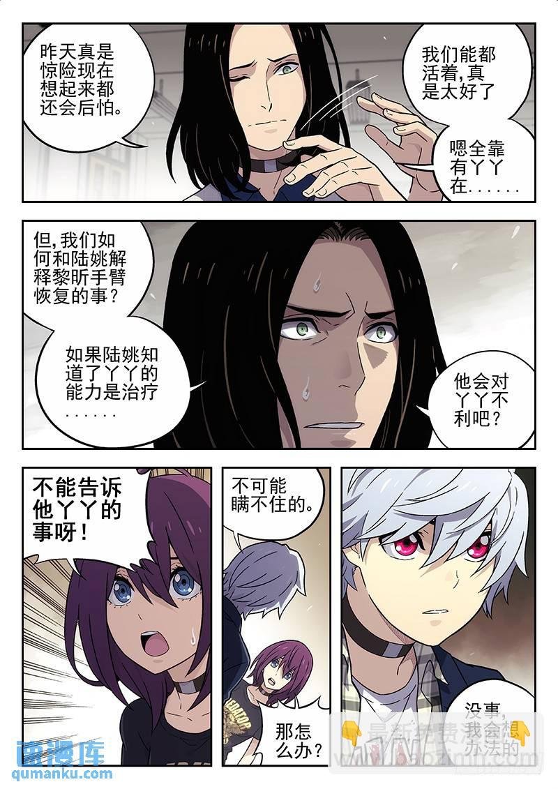 129:关键的女人