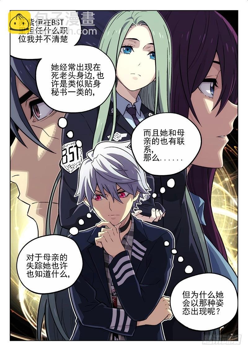 129:关键的女人