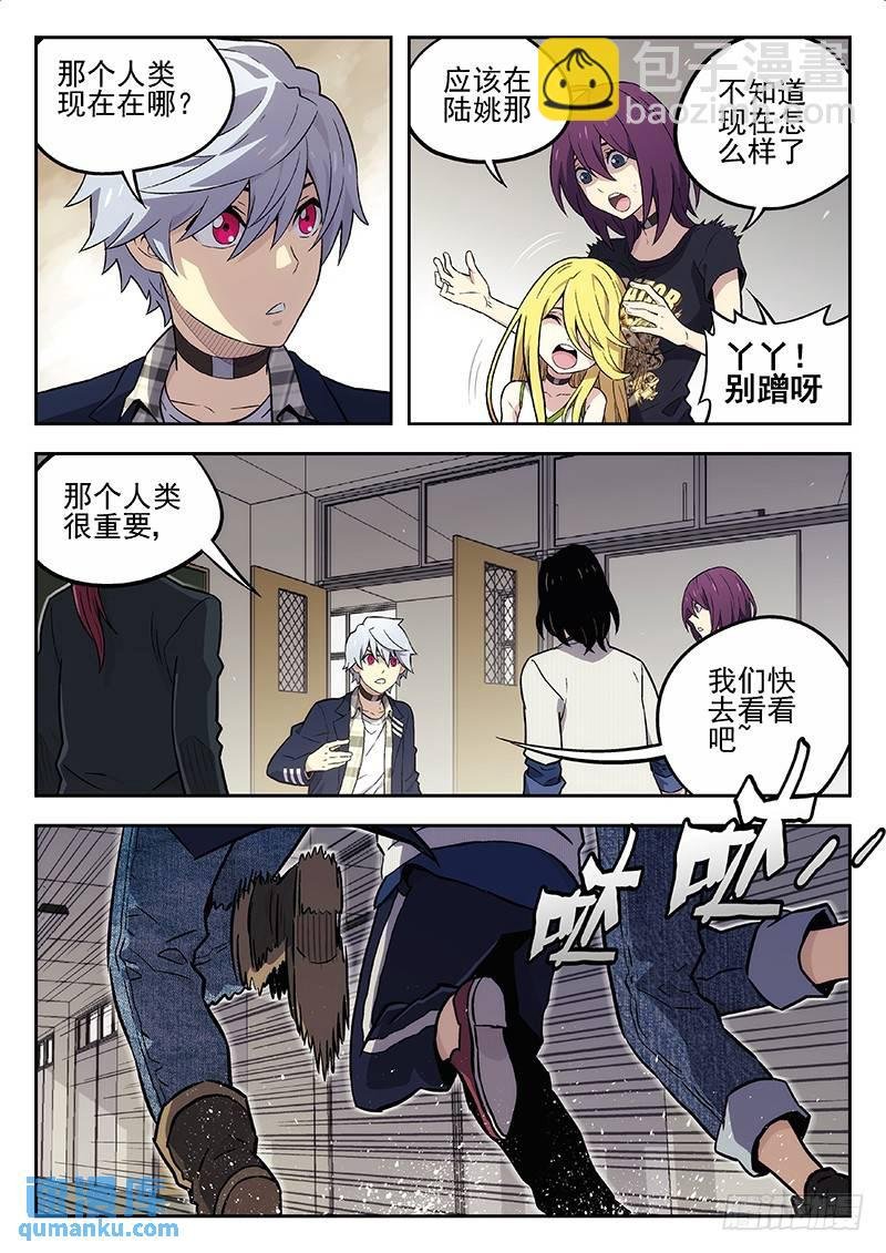 129:关键的女人