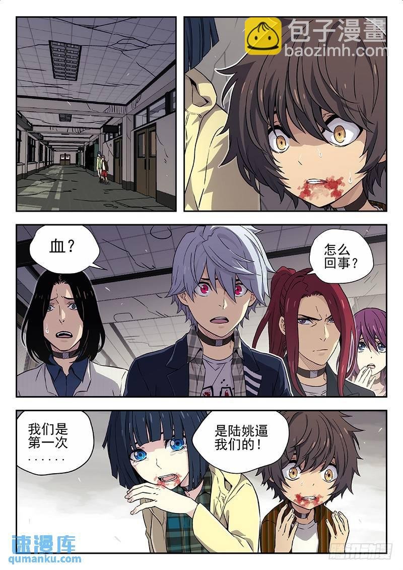 129:关键的女人