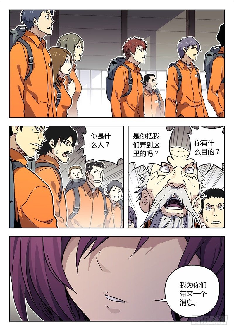 13:青里