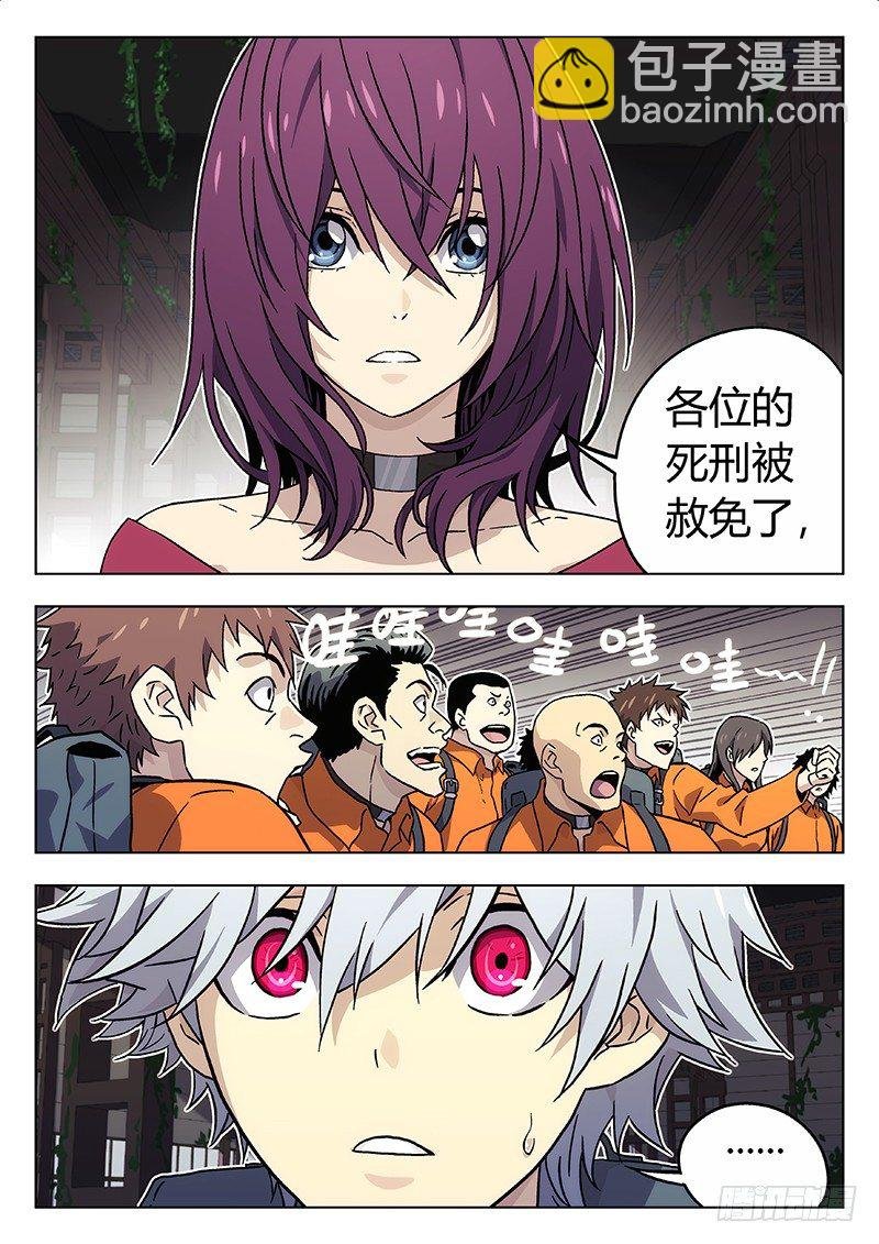 13:青里