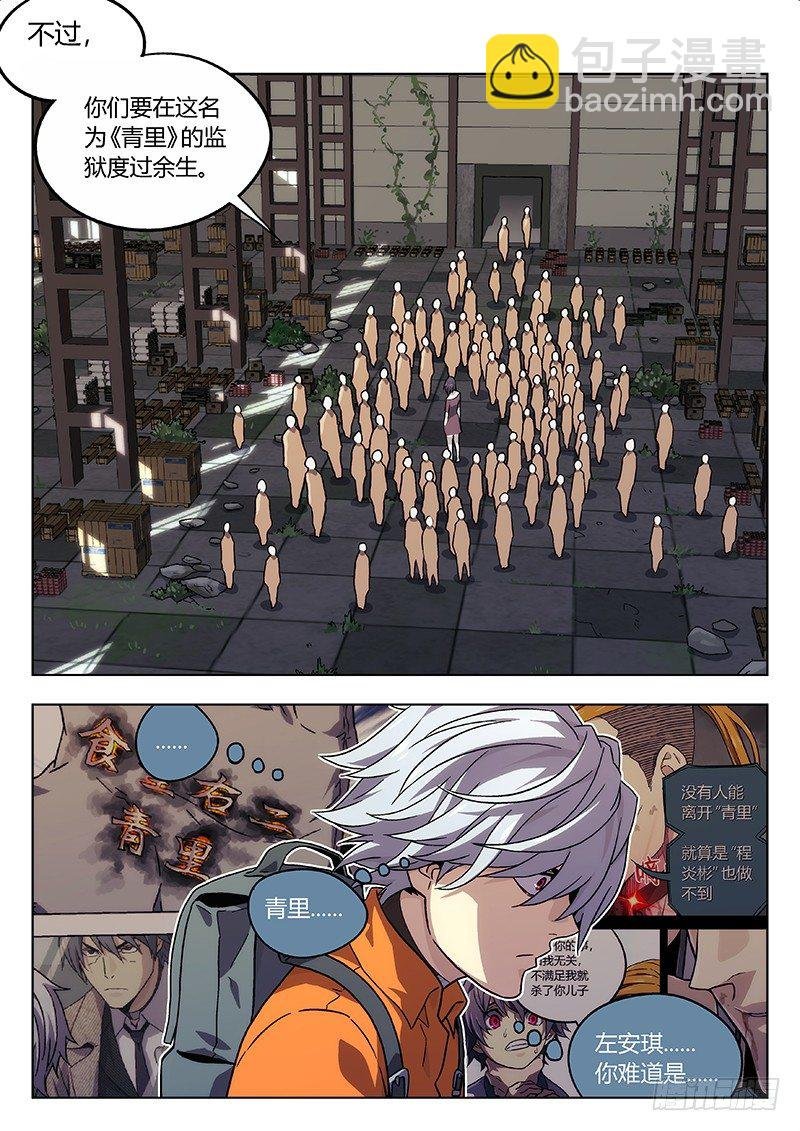 13:青里