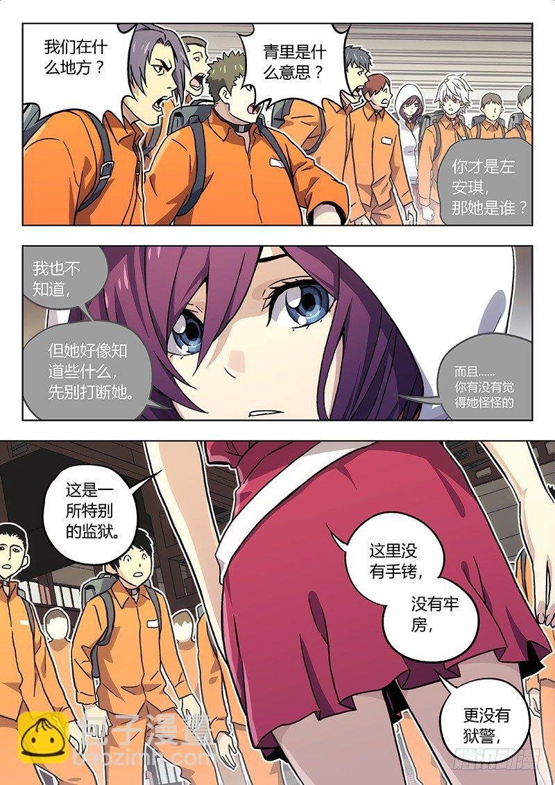 13:青里