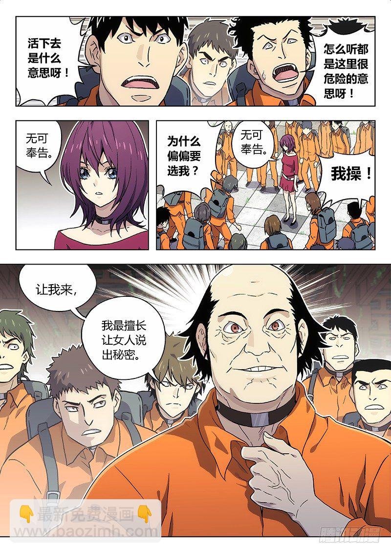 13:青里