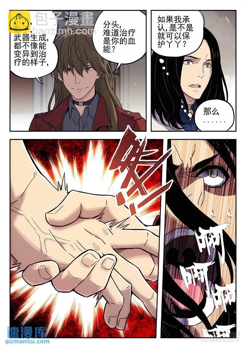 130：认识