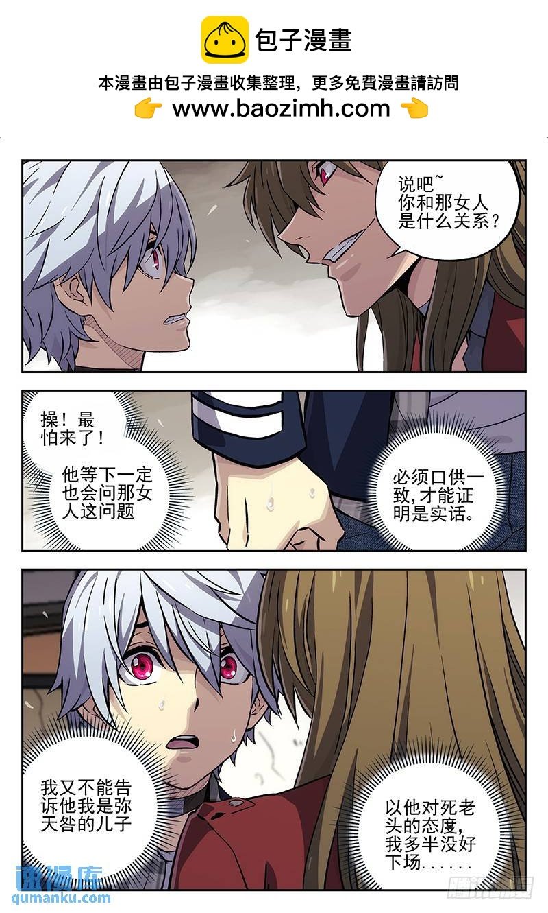 130：认识