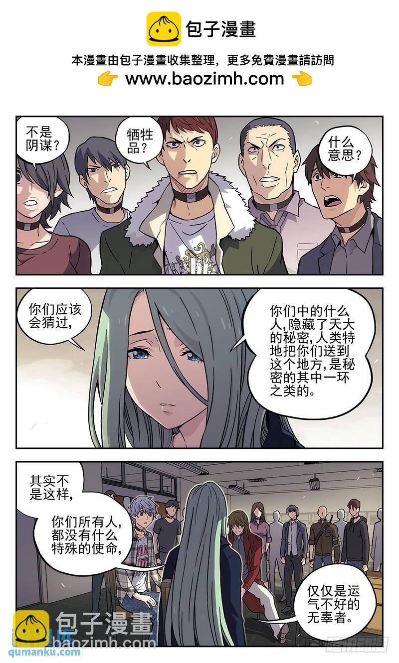 132：历史课